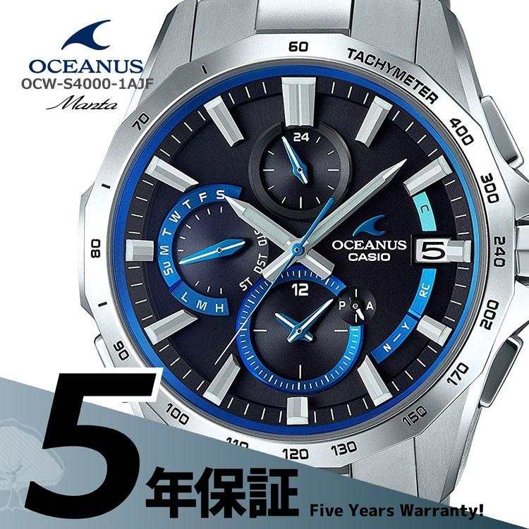 Oceanus オシアナス Ocw S4000 1ajf カシオ Casio Manta マンタ スマホ連携 電波ソーラー チタンバンド メンズ 腕時計 Casiow Ocw S4000 1ajf E Bloom Yahoo 店 通販 Yahoo ショッピング