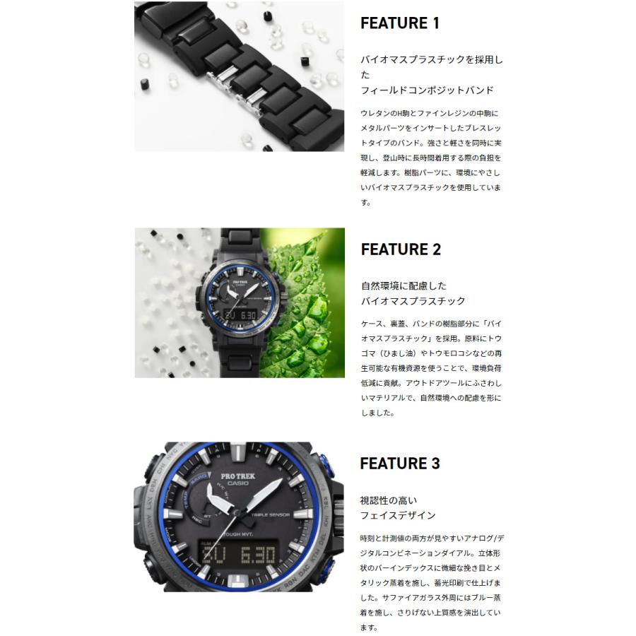 PRO TREK PROTREK プロトレック 電波ソーラー コンポジットバンド