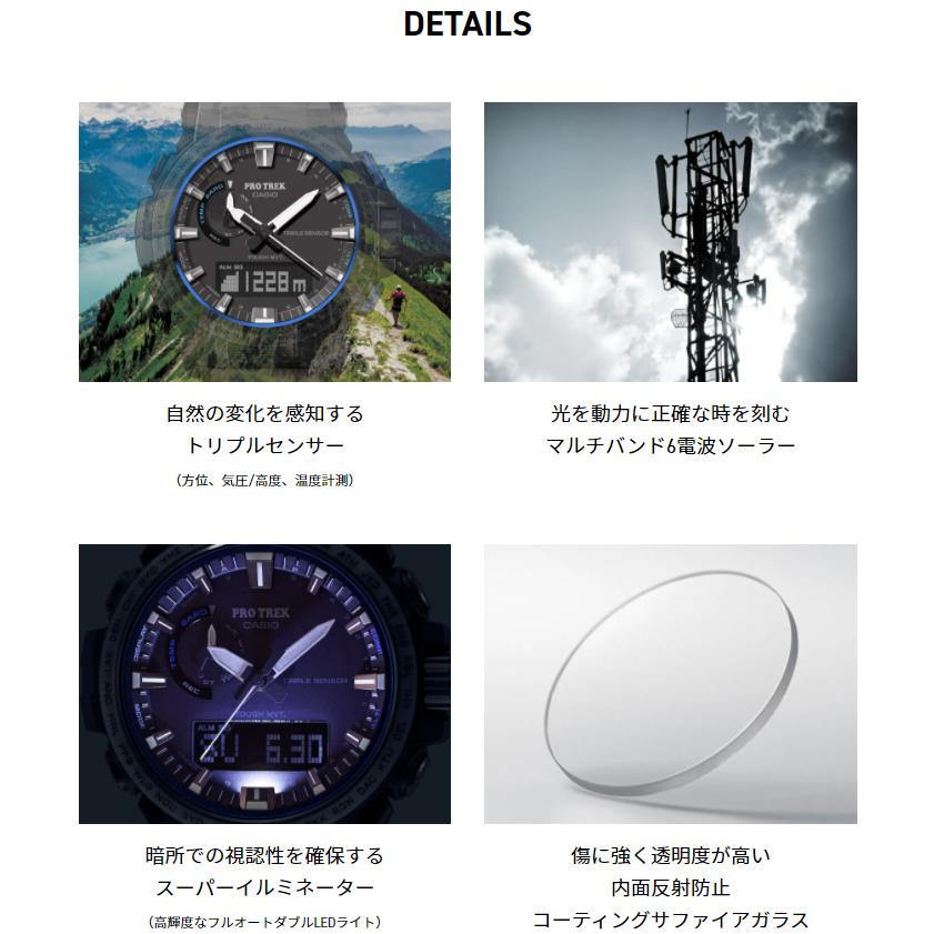 PRO TREK PROTREK プロトレック 電波ソーラー コンポジットバンド