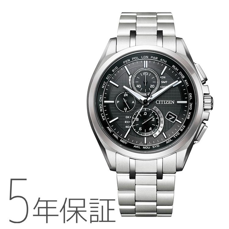 ATTESA（CITIZEN） アテッサ シチズン CITIZEN ATTESA 電波時計