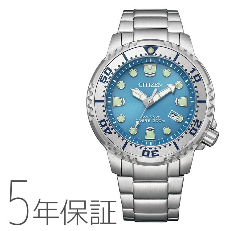 シチズン CITIZEN プロマスター PROMASTER エコ・ドライブ MARINE シリーズ メンズ 腕時計 BN0165-55L ダイバーズウオッチ｜e-bloom｜02