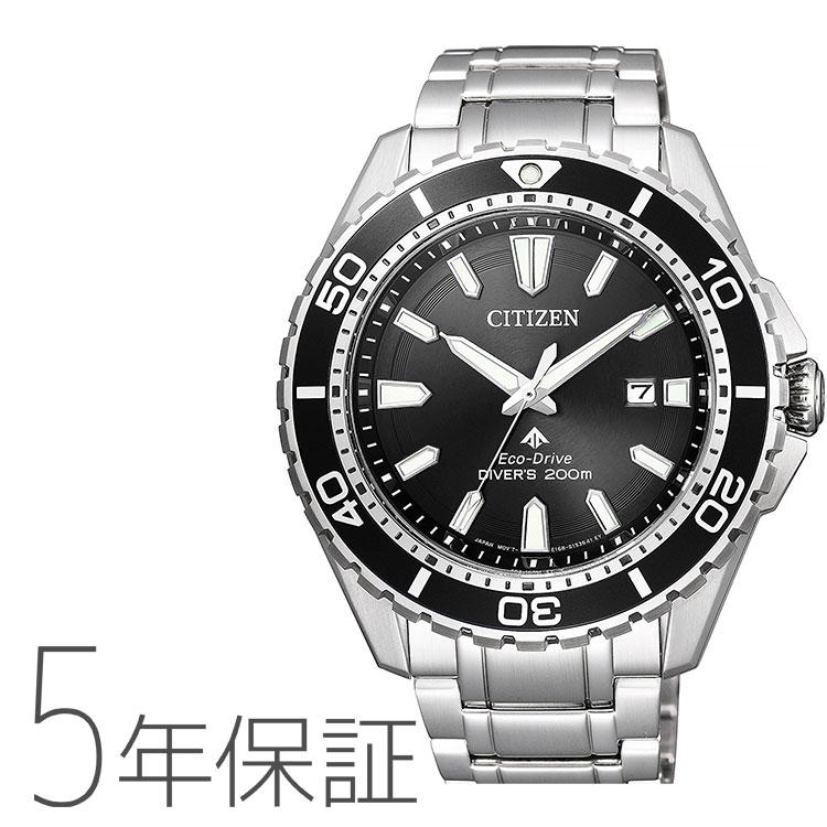 PROMASTER プロマスター シチズン CITIZEN ダイバーズウォッチ 200m