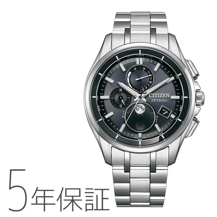 ATTESA（CITIZEN） シチズン CITIZEN アテッサ ATTESA エコ・ドライブ