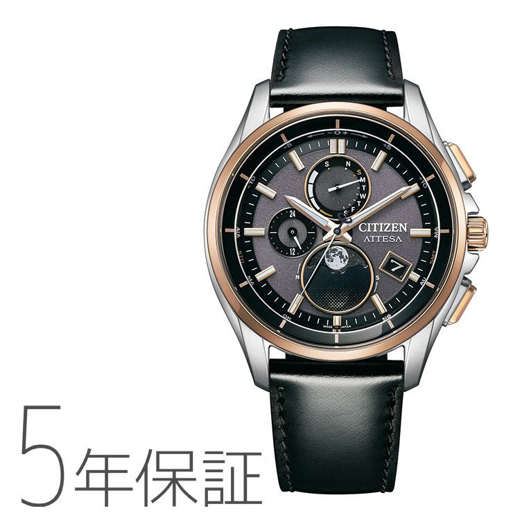 ATTESA（CITIZEN） シチズン CITIZEN アテッサ ATTESA エコ・ドライブ