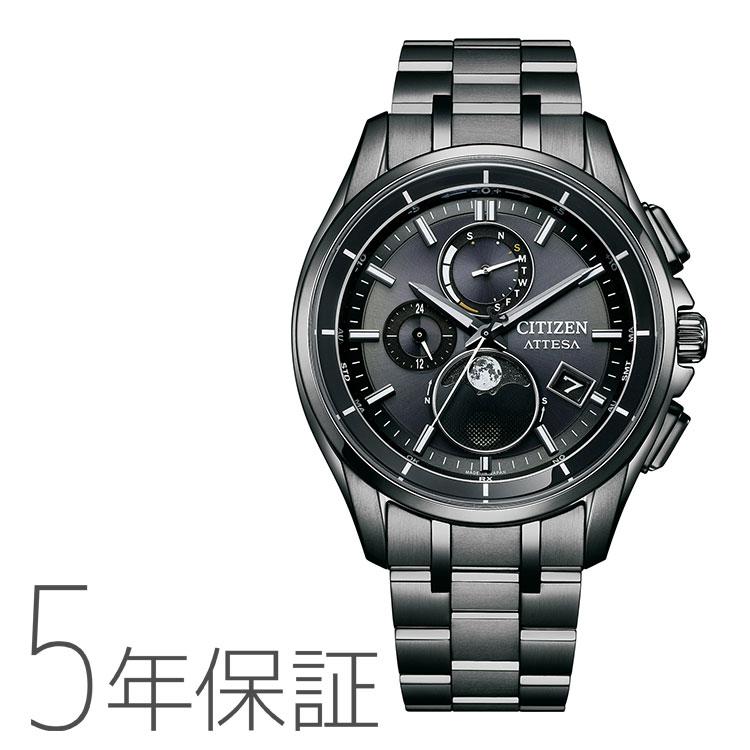 シチズン CITIZEN アテッサ ATTESA エコ・ドライブ 電波時計 月齢自動計算 ルナプログラム ムーンフェイズ メンズ 腕時計 BY1006-62Eの画像