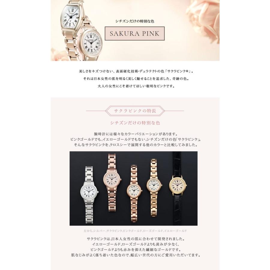 XC クロスシー xC ES9365-54W シチズン CITIZEN エコ・ドライブ 電波