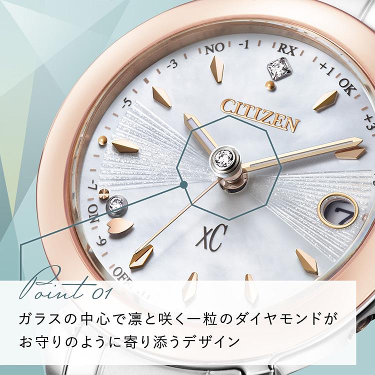 XC hikari コレクション フローレットダイアモンドモデル エコドライブ