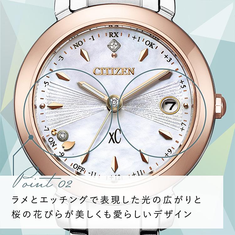 XC hikari コレクション フローレットダイアモンドモデル エコドライブ
