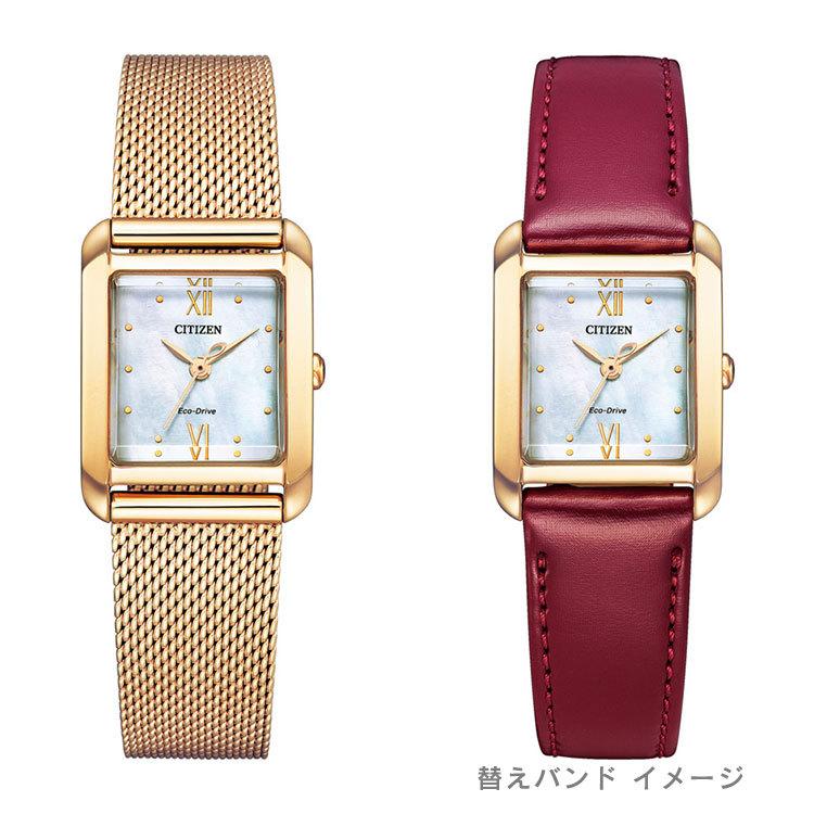CITIZEN L シチズン シチズンエル CITIZENL エコ・ドライブ スクエア