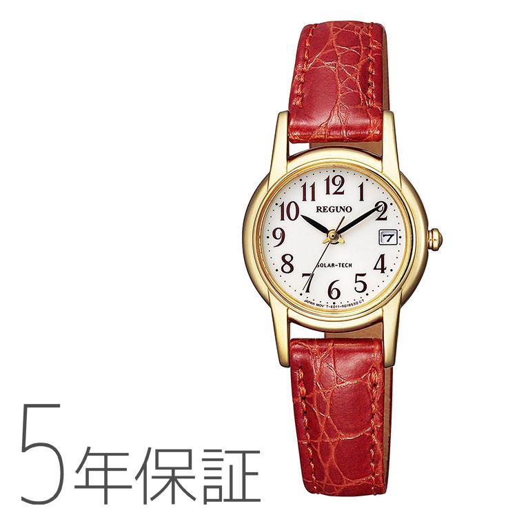 シチズン CITIZEN REGUNO レグノ ソーラーテック 女性用 KH4-823-90 腕時計 お取り寄せの画像