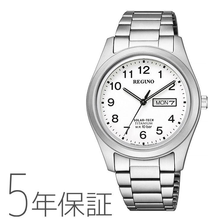 REGUNO（CITIZEN） レグノ REGUNO KM1-415-13 シチズン CITIZEN