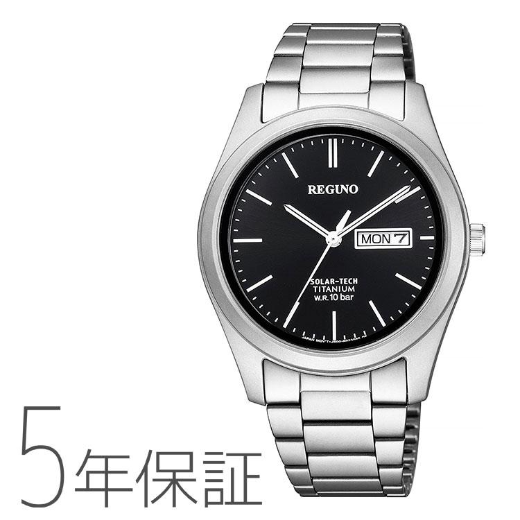 REGUNO（CITIZEN） レグノ REGUNO KM1-415-51 シチズン CITIZEN