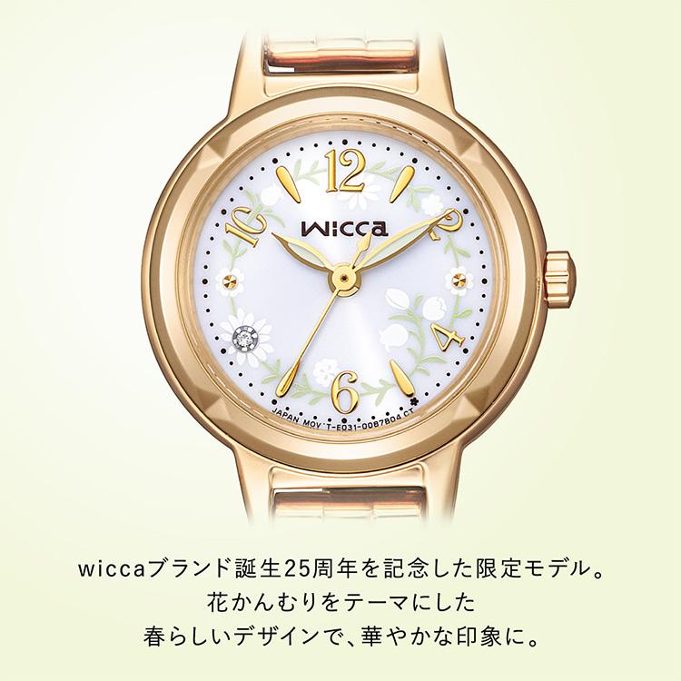 WICCA ウィッカ 25周年アニバーサリーモデル 花かんむり 限定モデル 替えバンド付き KP3-627-21 CITIZEN シチズン 腕時計 レディース 国内正規品｜e-bloom｜12