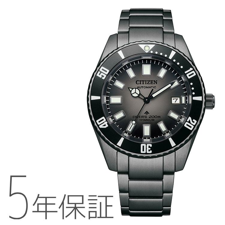 シチズン CITIZEN プロマスター PROMASTER 機械式 MARINE シリーズ メンズ 腕時計 NB6025-59H ダイバーズウオッチ お取り寄せの画像