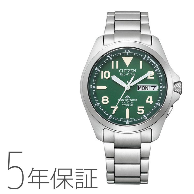 PROMASTER シチズン CITIZEN プロマスター 電波時計 PMD56-2951 腕時計