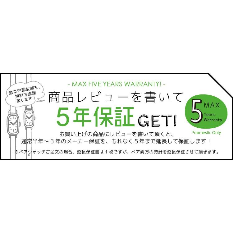 お取り寄せ ペアウォッチ ペアセット EXCEED エクシード ペア 腕時計 電波ソーラー クロコダイル CB1112-07W / ES9372-08W CITIZEN シチズン SPAIR0113の画像