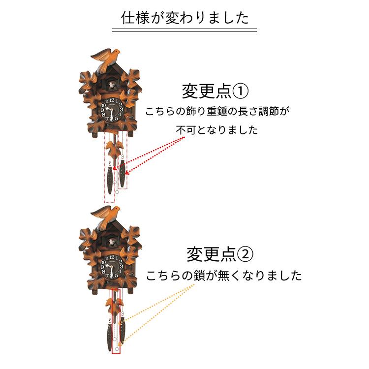 RHYTHM リズム時計 掛け時計 鳩時計 カッコークロック リズム時計