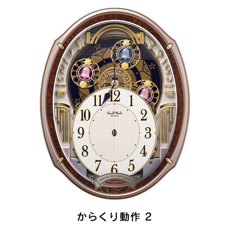 スモールワールド からくり時計 リズム時計 電波掛時計 掛け時計