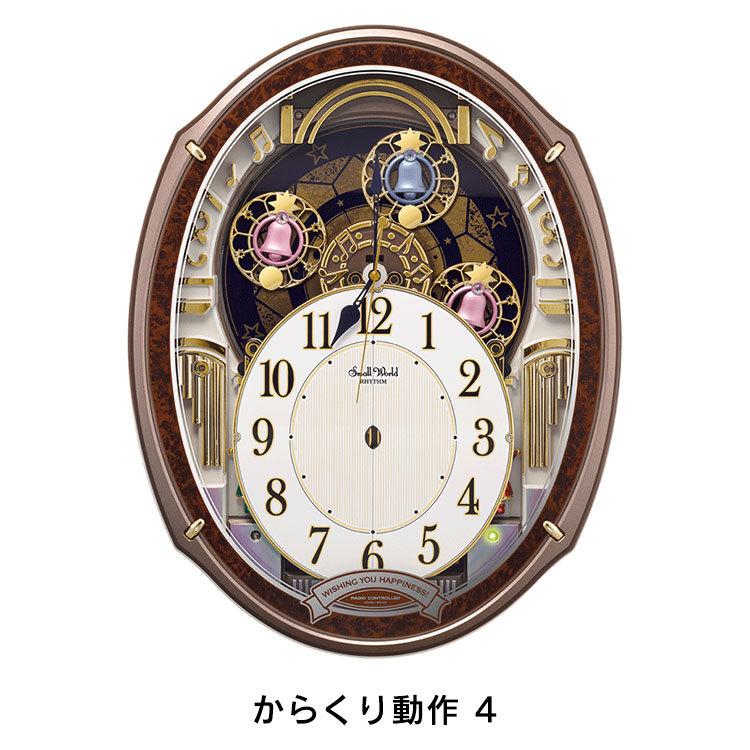スモールワールド からくり時計 リズム時計 電波掛時計 掛け時計