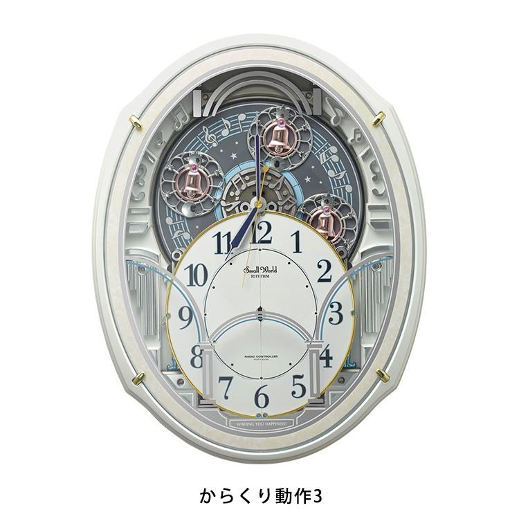 スモールワールド からくり時計 リズム 電波時計 回転飾り付き掛け時計