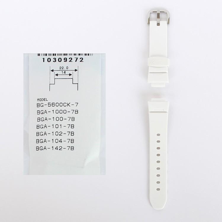 BABY-G ベビーG 純正 替えバンド 腕時計 バンド交換 カシオ 白 BABY-G ベビーG 純正 替えバンド 腕時計 バンド交換 カシオ 白