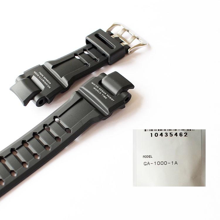 Arsenal 腕時計セット 替えバンド付き G-SHOCK Gショック カシオ CASIO 替えバンド 交換用ベルト 黒 ウレタン