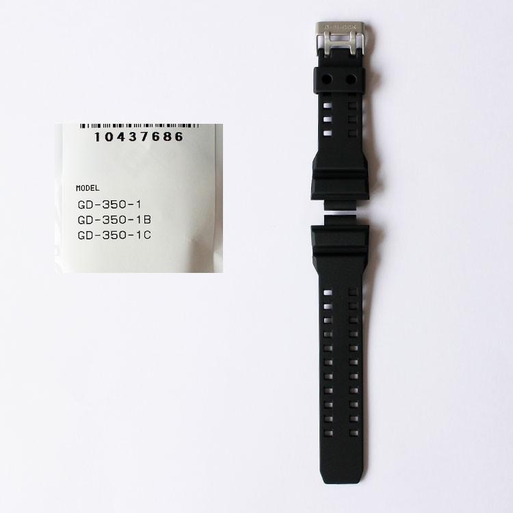 G-SHOCK Gショック カシオ CASIO 替えバンド 交換用ベルト 黒 ウレタン