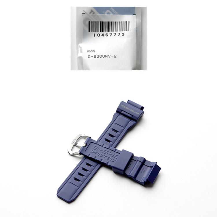 G-SHOCK 純正 替えベルト カシオ CASIO G-9300NV-2 対応 ウレタン 紺