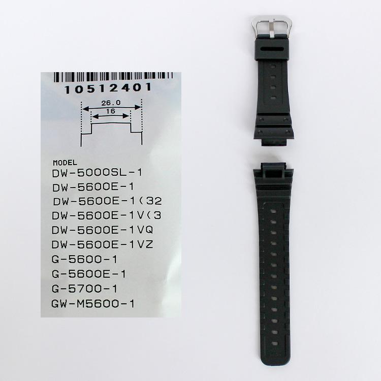 G-SHOCK カシオ CASIO Gショック 純正 替えバンド ベルト