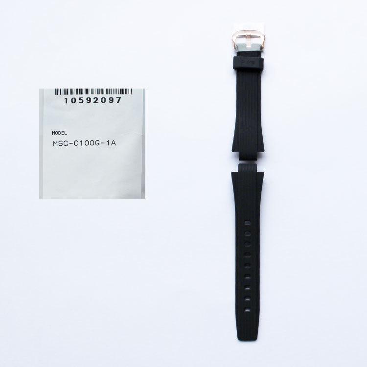 BABY-G カシオ CASIO ベビーG 交換用ベルト 黒 替えバンド 10592097