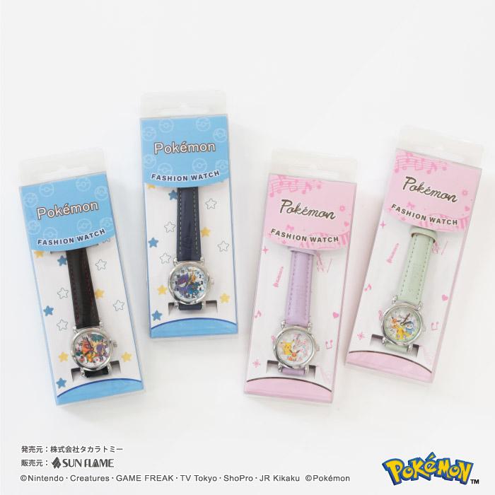 J-AXIS（ジェイアクシス） ポケモン ジュニアウオッチ PM-HB03 サン