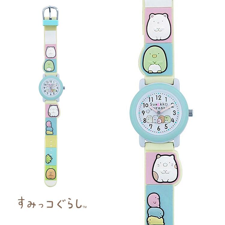 すみっコぐらし 子供用 腕時計 女の子 男の子 キッズウォッチ
