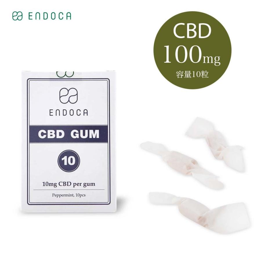 エンドカ CBD チューイン ガム 100mg 10粒入り ENDOCA 国内正規