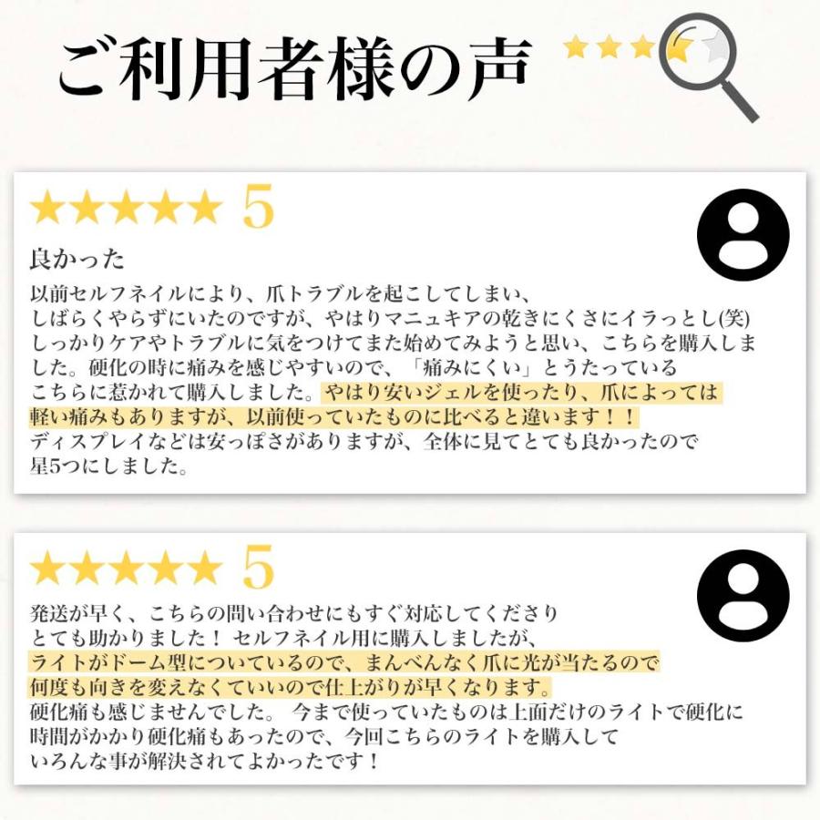 ネイル ライト ジェルネイル Ledライト Uv 48w 痛みのない ローヒートモード搭載 多機能 人感センサー サロン利用 B 1 クラブアイテム専門店 E Bms 通販 Yahoo ショッピング