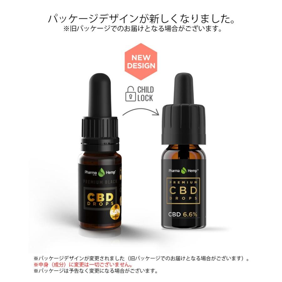 ファーマヘンプ PharmaHemp CBD 24％ オイル 高濃度 10ml pharma hemp