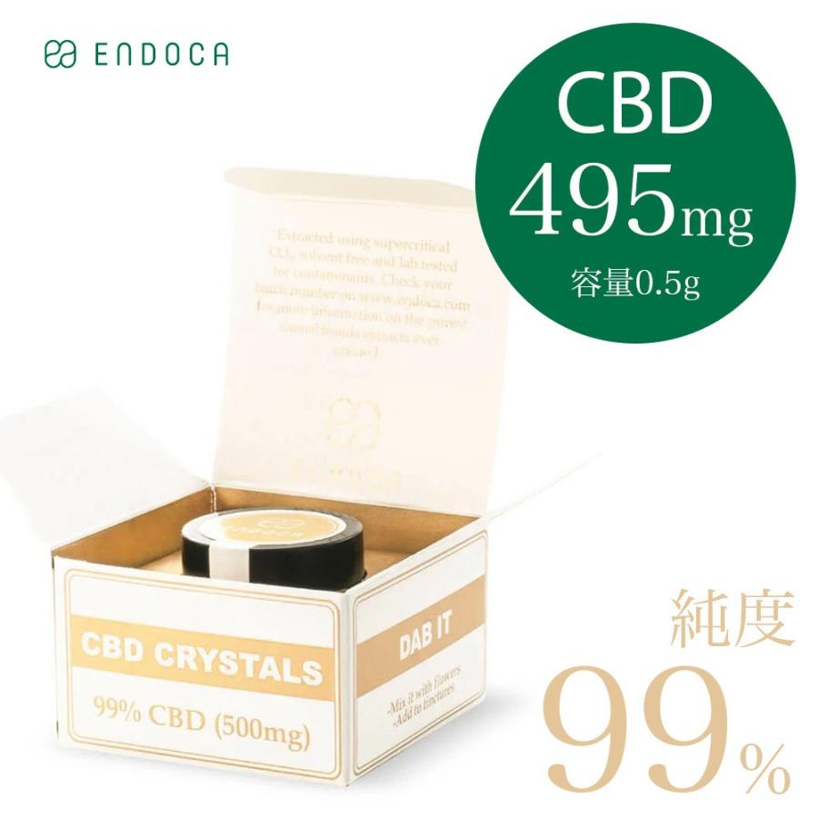 CBD アイソレート 300g アメリカ産 純度99% テルペン CBN 510 Amazon.co.jp: CBD 高純度99％以上 パウダー 3g クリスタル