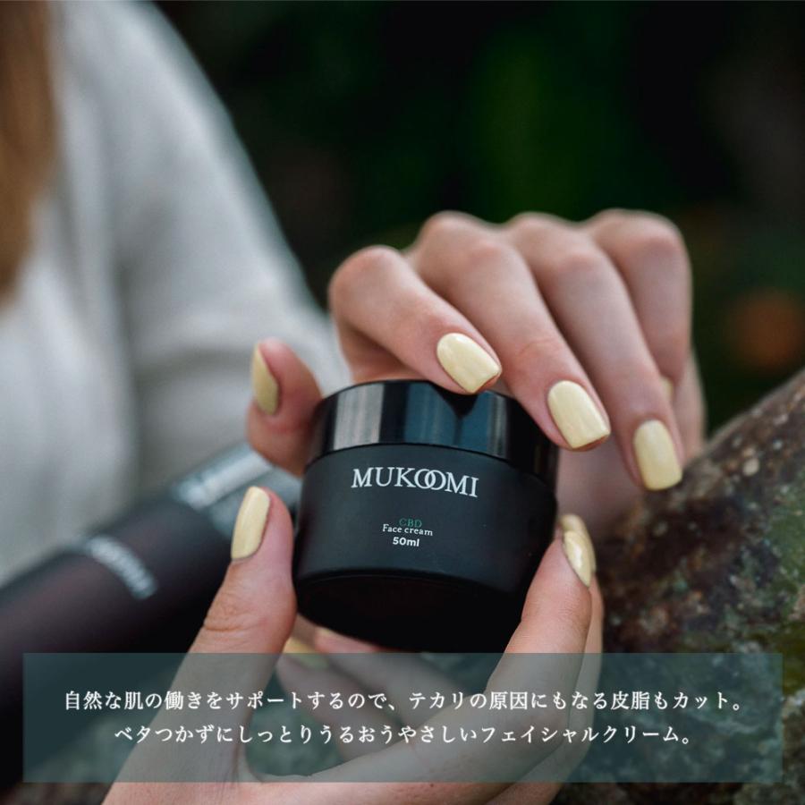 新品！CBD配合フェイスクリーム MUKOOMI（ムコーミ） CBD フェイスクリーム 容量50ml 保湿 MUKOOMI ムコーミ うるおい
