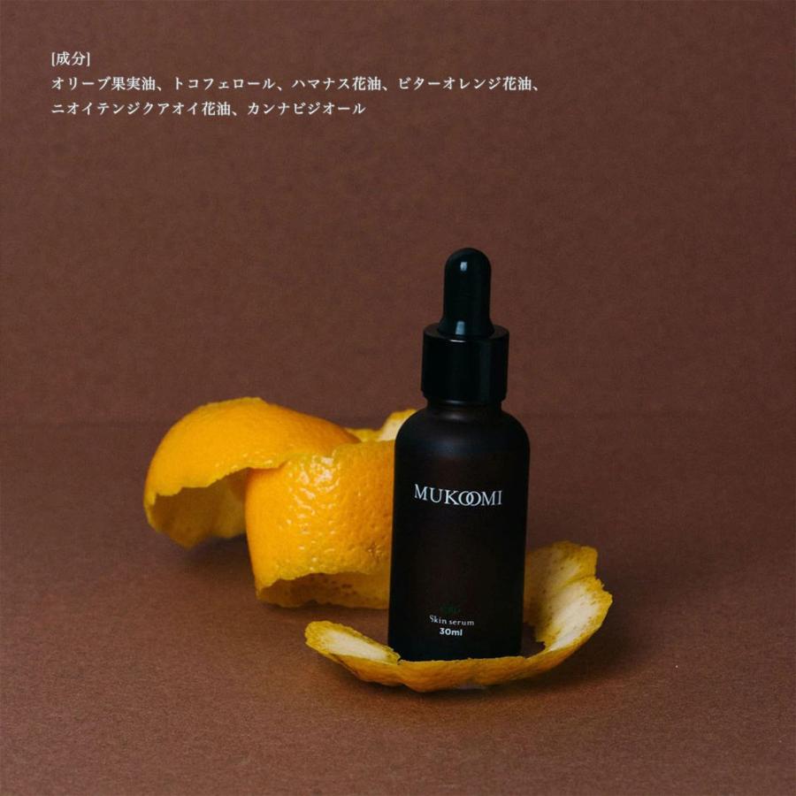 新品！話題のCBDスキンセラム MUKOOMI（ムコーミ） SALE） CBD スキンセラム 容量30ml 美容液 肌用 MUKOOMI ムコーミ 極上