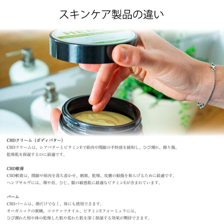 エンドカ CBD ボディバター Mini Hemp Body Butter 450mg ENDOCA 国内