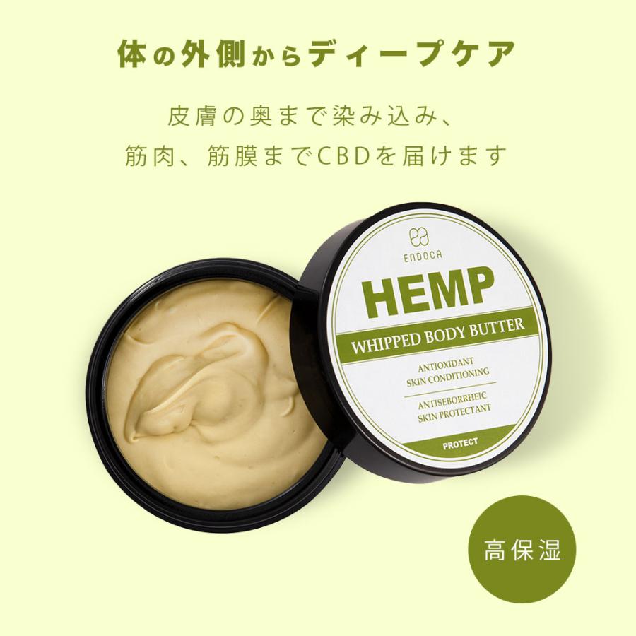 ENDOCA エンドカ HEMP WHIPPED BUTTER 30g 1個