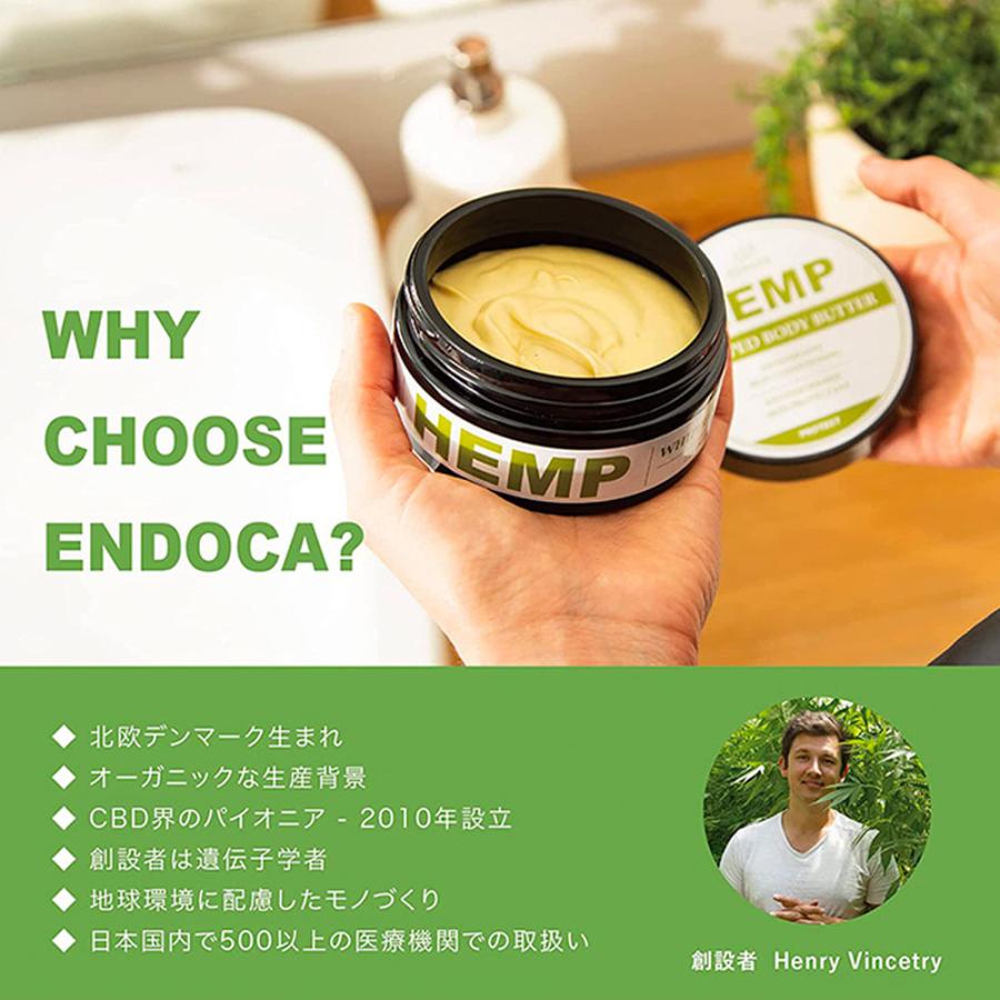 ENDOCA エンドカ CBD ボディバター ミニ 450mg クリーム 肩こり 保湿 