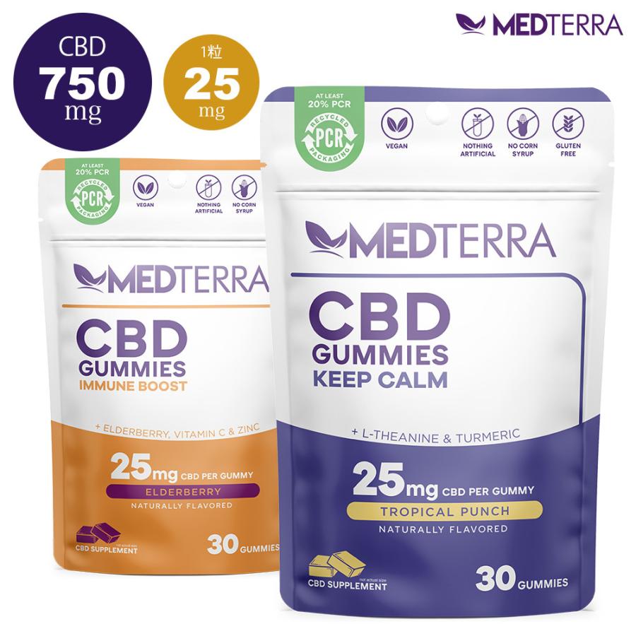 在庫限り Cbd グミ リラックスしたいとき 健康維持のために Cbd ぐみ 750mg 30粒入 1粒25mg メディテラ Medterra 最先端 Zoetalentsolutions Com