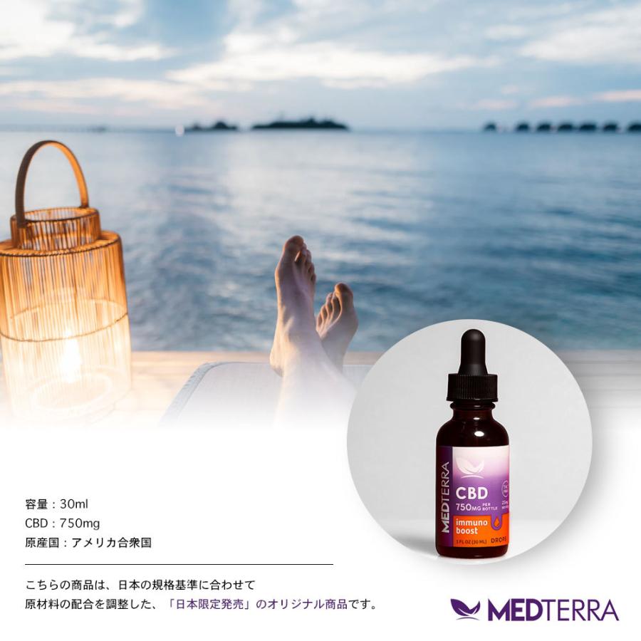 国内正規品保証) CBD オイル 750mg 30ml 植物由来エキス 国内正規品保証) CBD オイル 750mg 30ml 植物由来エキス
