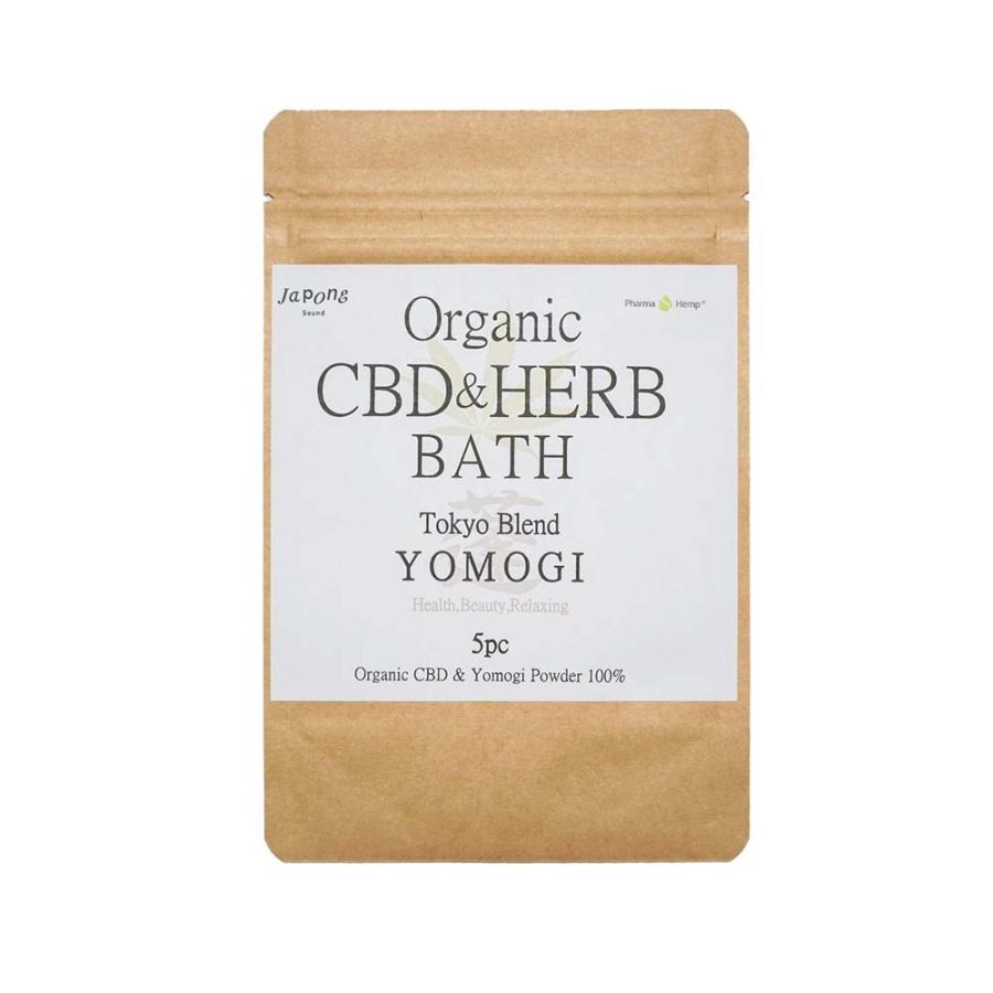 CBD 250mg 入浴剤 天然成分 オーガニック 国産 ファーマヘンプ コラボ Organic CBD & HERB BATH Tokyo Blend -YOMOGI- CBD ヨモギ 入浴剤 5回分 Pharma Hemp｜e-bms-store｜06