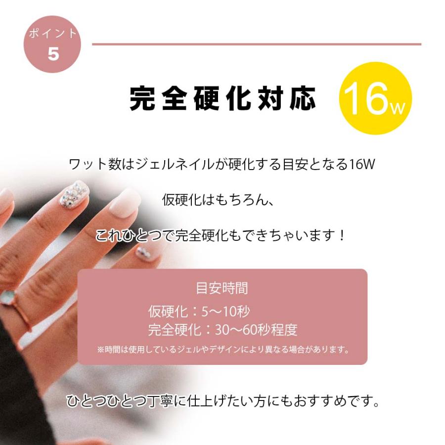 ジェルネイル ライト プロ ハンディ LED & UV ネイルライト