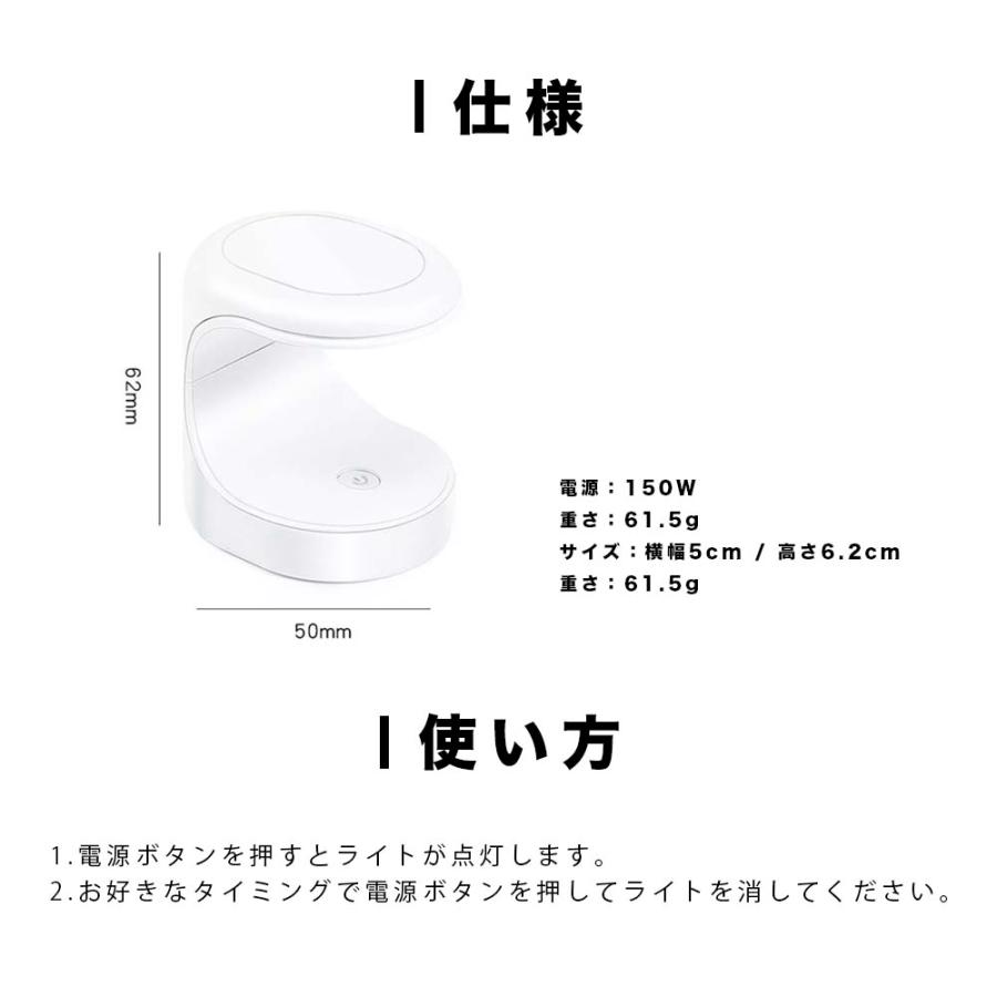 ジェルネイル ライト プロ ハンディ LED & UV ネイルライト ダブル