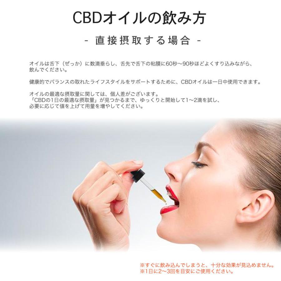 hemptouch CBD ヘンプタッチ オイル 高濃度 10% 1000mg ゴールド 10ml おすすめ ブロードスペクトラム 正規品 THC フリー オーガニック｜e-bms-store｜04