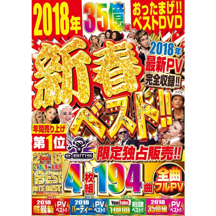 ユニーク Bms 曲 パック 100 イラスト