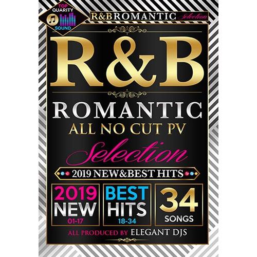 ノーカットr B Pv集 超人気の最新曲 永遠の定番曲 ギガランキングｊｐ