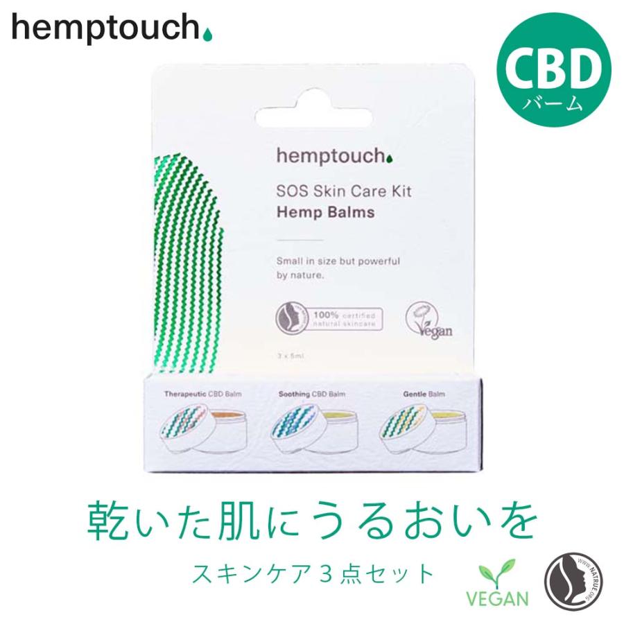 hemptouch（ヘンプタッチ） hemptouch CBD 高濃度 ボディ バーム